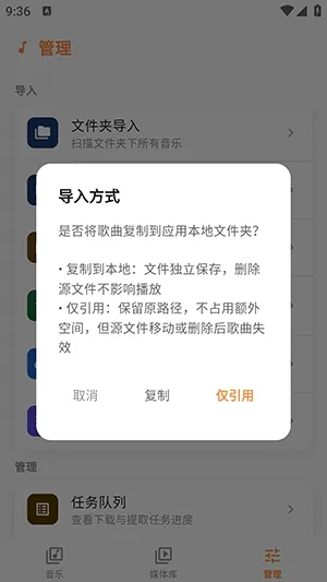 Citrus音乐播放器2026官方最新版本 Citrus音乐播放器2026官方最新版本