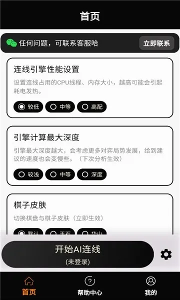 象大师安卓版手机版v1.2.3 官方正版