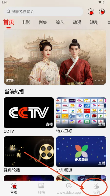豆丁视频(视频播放软件) 豆丁视频(视频播放软件)