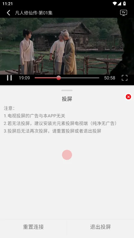 豆丁视频(视频播放软件) 豆丁视频(视频播放软件)