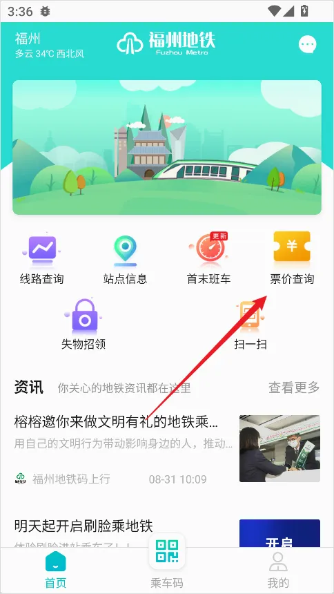 ���ݵ��������а�׿���ֻ���