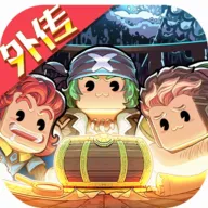 小小航海士外传(航海冒险手游)v1.3.20 官方正版
