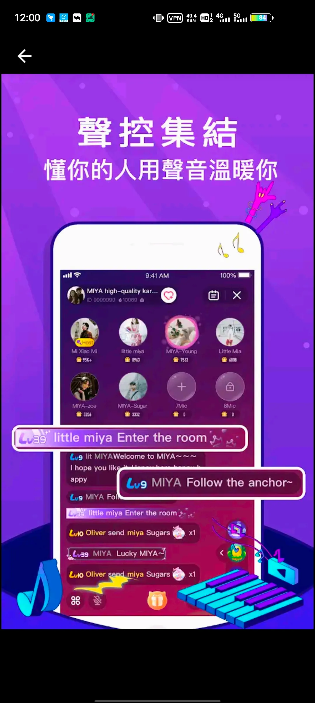 Miya(动作格斗游戏)v1.0 官方正版