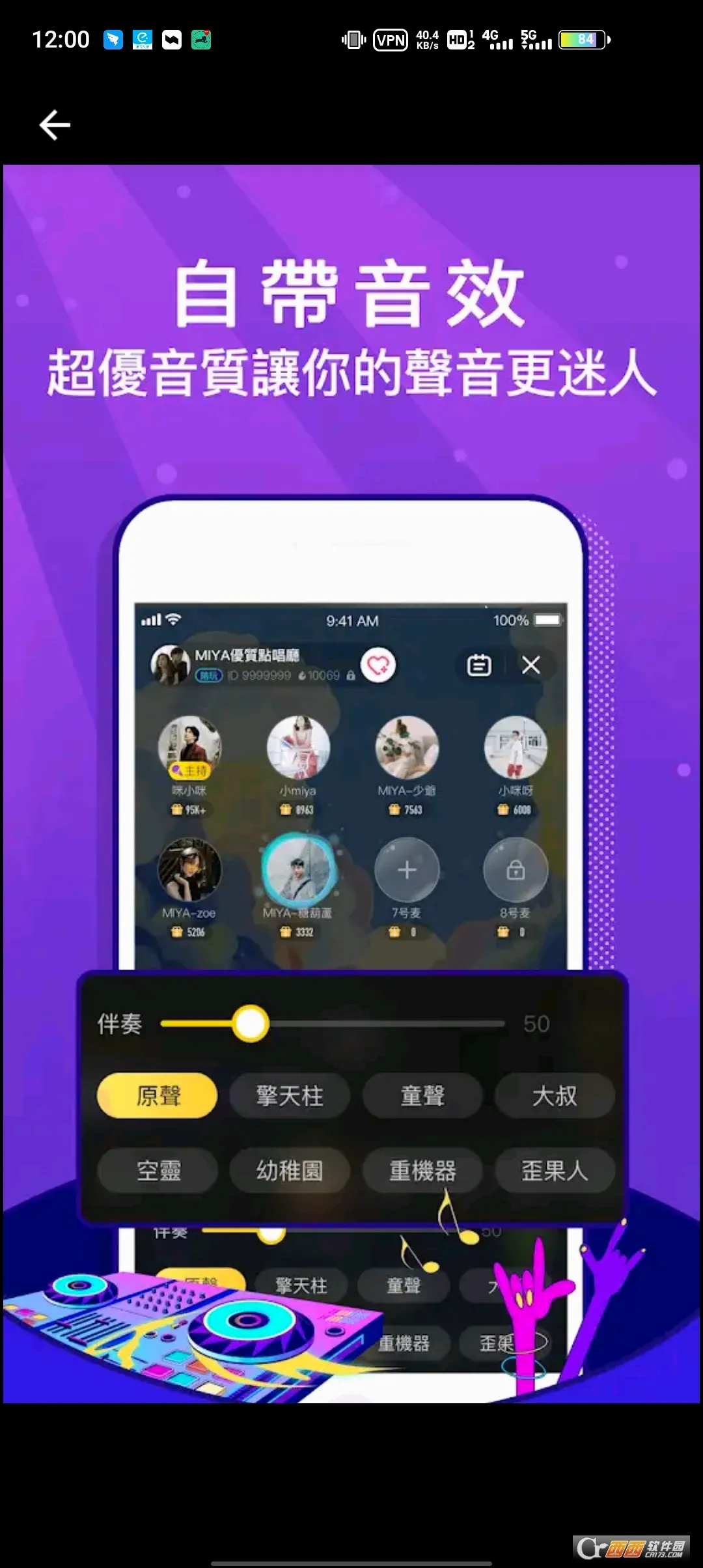 Miya(动作格斗游戏)v1.0 官方正版