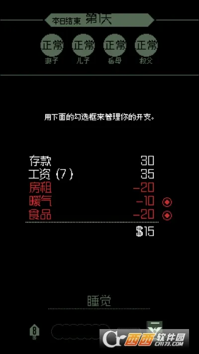 请出示文件2026官方最新版本v1.4.15 官方正版