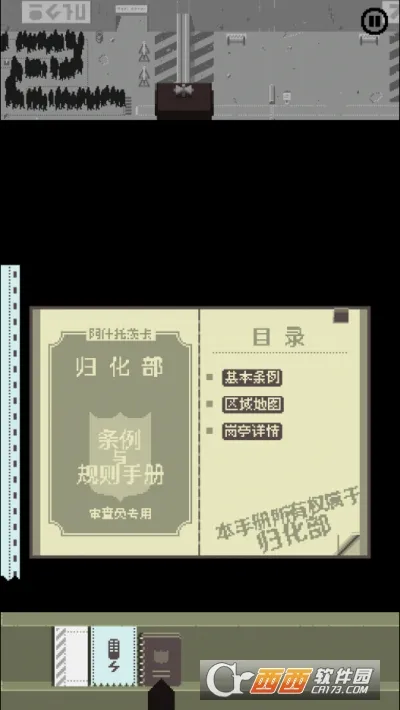请出示文件2026官方最新版本v1.4.15 官方正版