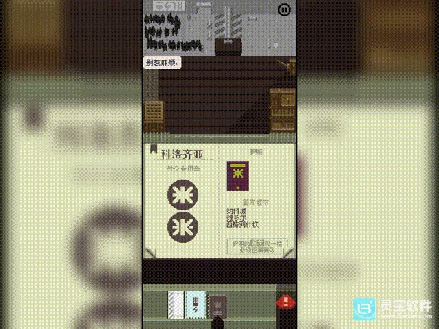 ���ʾ�ļ�2026�ٷ����°汾