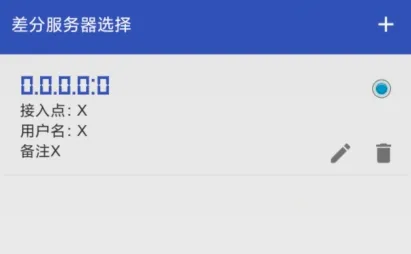 北斗助手2026官方最新版本