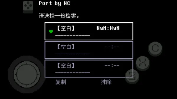 传说之下绿魂(地牢冒险游戏) 传说之下绿魂(地牢冒险游戏)