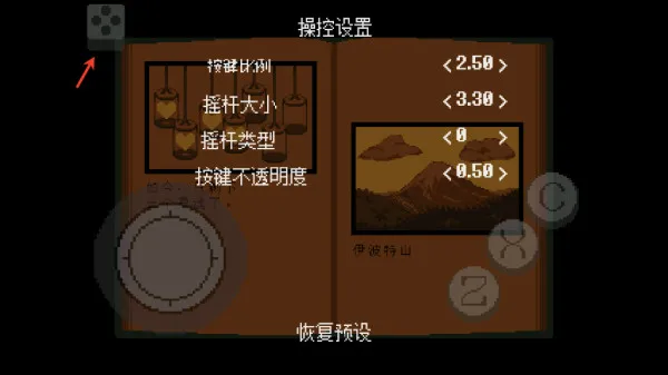 传说之下绿魂(地牢冒险游戏) 传说之下绿魂(地牢冒险游戏)