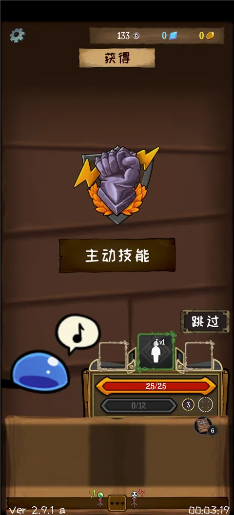 使命法则永恒地牢安卓版手机版 使命法则永恒地牢安卓版手机版