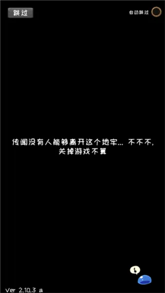 使命法则永恒地牢安卓版手机版 使命法则永恒地牢安卓版手机版