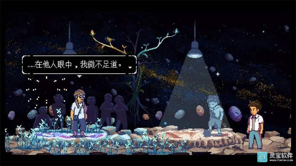 无垠之心(像素冒险游戏) 无垠之心(像素冒险游戏)