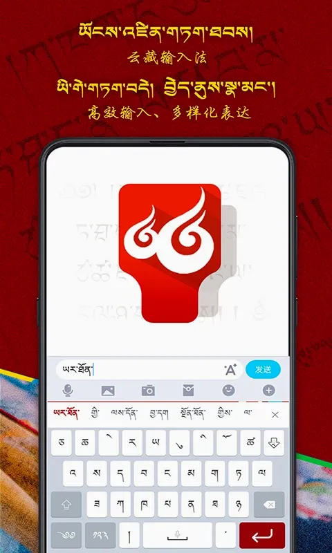云藏输入法2026最新版本 云藏输入法2026最新版本
