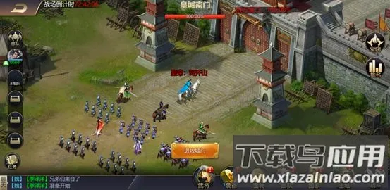 攻城三国2026官方最新版本