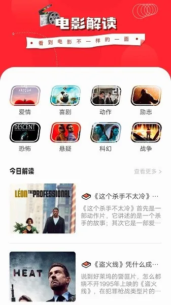 88影视网最新手机版