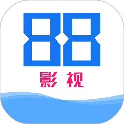 88影视网最新手机版v1.0.4 官方正版