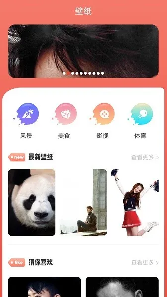 88影视网最新手机版