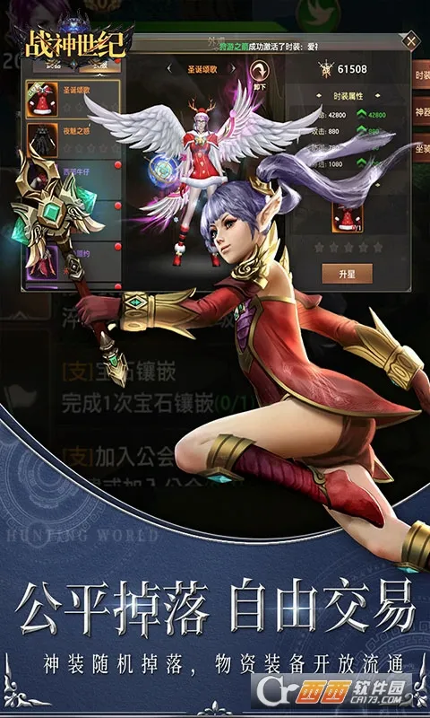 战神世纪(机甲三国手游)v1.0.0 安卓版