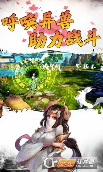 战神世纪(机甲三国手游) 战神世纪(机甲三国手游)