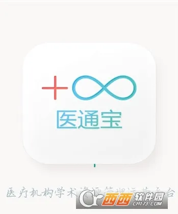 医通宝2026官方最新版本 医通宝2026官方最新版本