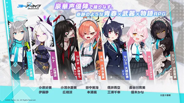 蔚蓝档案最新手机版v1.67.412528 官方正版