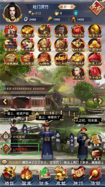 九州世界安卓版手机版 九州世界安卓版手机版