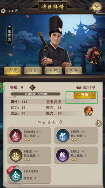九州世界安卓版手机版 九州世界安卓版手机版