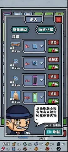 僵尸防线2026官方最新版本
