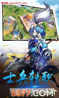 群英天下(三国放置卡牌游戏)v1.0.0 官方正版