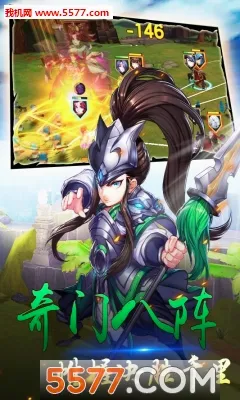 群英天下(三国放置卡牌游戏)v1.0.0 官方正版