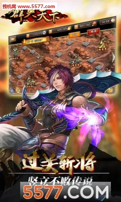 群英天下(三国放置卡牌游戏)v1.0.0 官方正版
