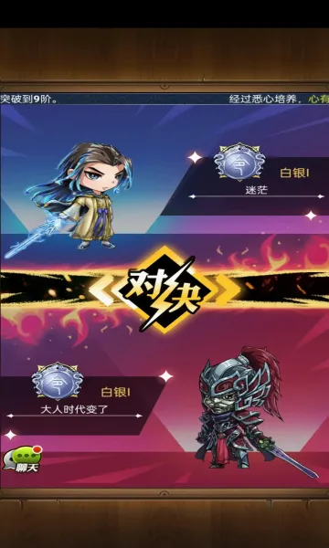 秦时明月卡牌版(卡牌策略游戏)v8.0.0 手机版