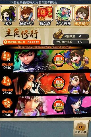 秦时明月卡牌版(卡牌策略游戏) 秦时明月卡牌版(卡牌策略游戏)