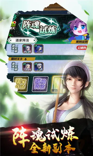 秦时明月卡牌版(卡牌策略游戏)v8.0.0 手机版