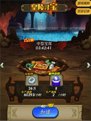 秦时明月卡牌版(卡牌策略游戏) 秦时明月卡牌版(卡牌策略游戏)