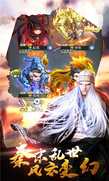 秦时明月卡牌版(卡牌策略游戏)v8.0.0 手机版