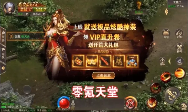 八卦江湖2026官方最新版本v1.0.0 手机版