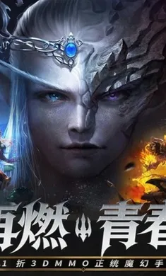 魔龙世界2026最新版本v1.4.3 安卓版