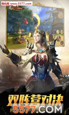 魔龙世界2026最新版本v1.4.3 安卓版