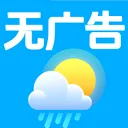 全无广告天气预报(天气查询软件)v7.5.0 安卓版
