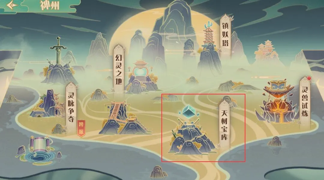 仙宗大掌门(仙侠经营手游) 仙宗大掌门(仙侠经营手游)