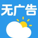 无广告的天气预报2026最新版本v7.5.0 安卓版