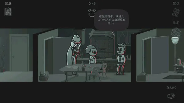 心灵警探(侦探破案游戏) 心灵警探(侦探破案游戏)