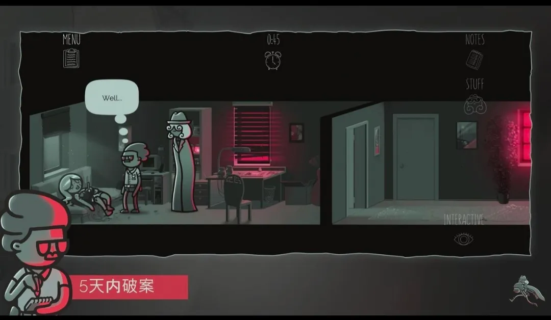 心灵警探(侦探破案游戏)v1.4.4 安卓版