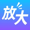 字体放大管家2026最新版本v2.0.1 手机版