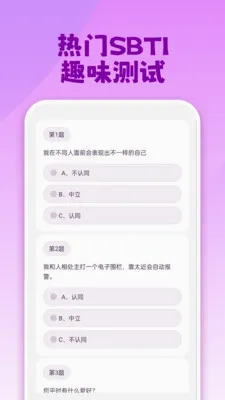 欢乐小转安卓版手机版v10.2.2 安卓版