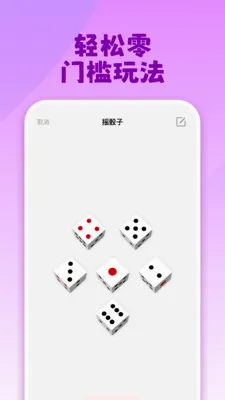 欢乐小转安卓版手机版v10.2.2 安卓版