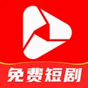 免费全短剧看(短剧速览平台)v1.0.0 安卓版