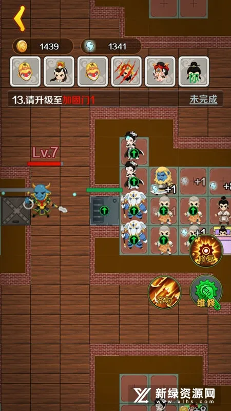 西游大乱斗2026官方最新版本v4.1.0.00010023 官方正版